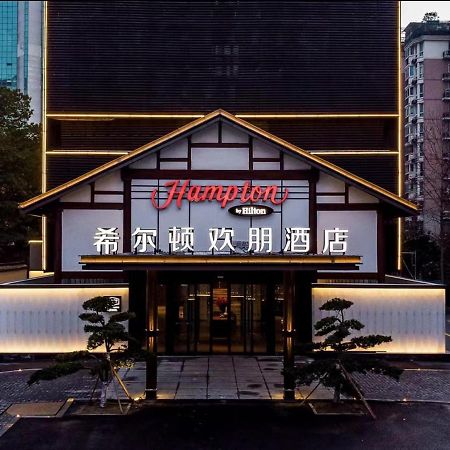 Hampton By Hilton Hangzhou West Lake Εξωτερικό φωτογραφία